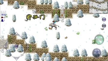 仙遇情缘 Game Screenshot