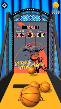 Arcade Basket Game Screenshot