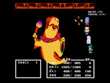 Screenshot of the video of Legend of Utorepia