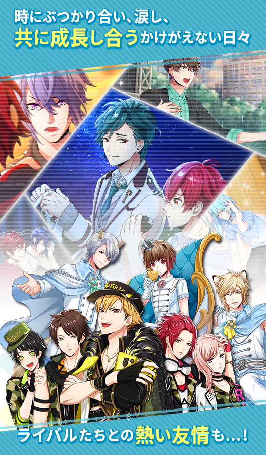 Cuplikan Layar Game アニドルカラーズ