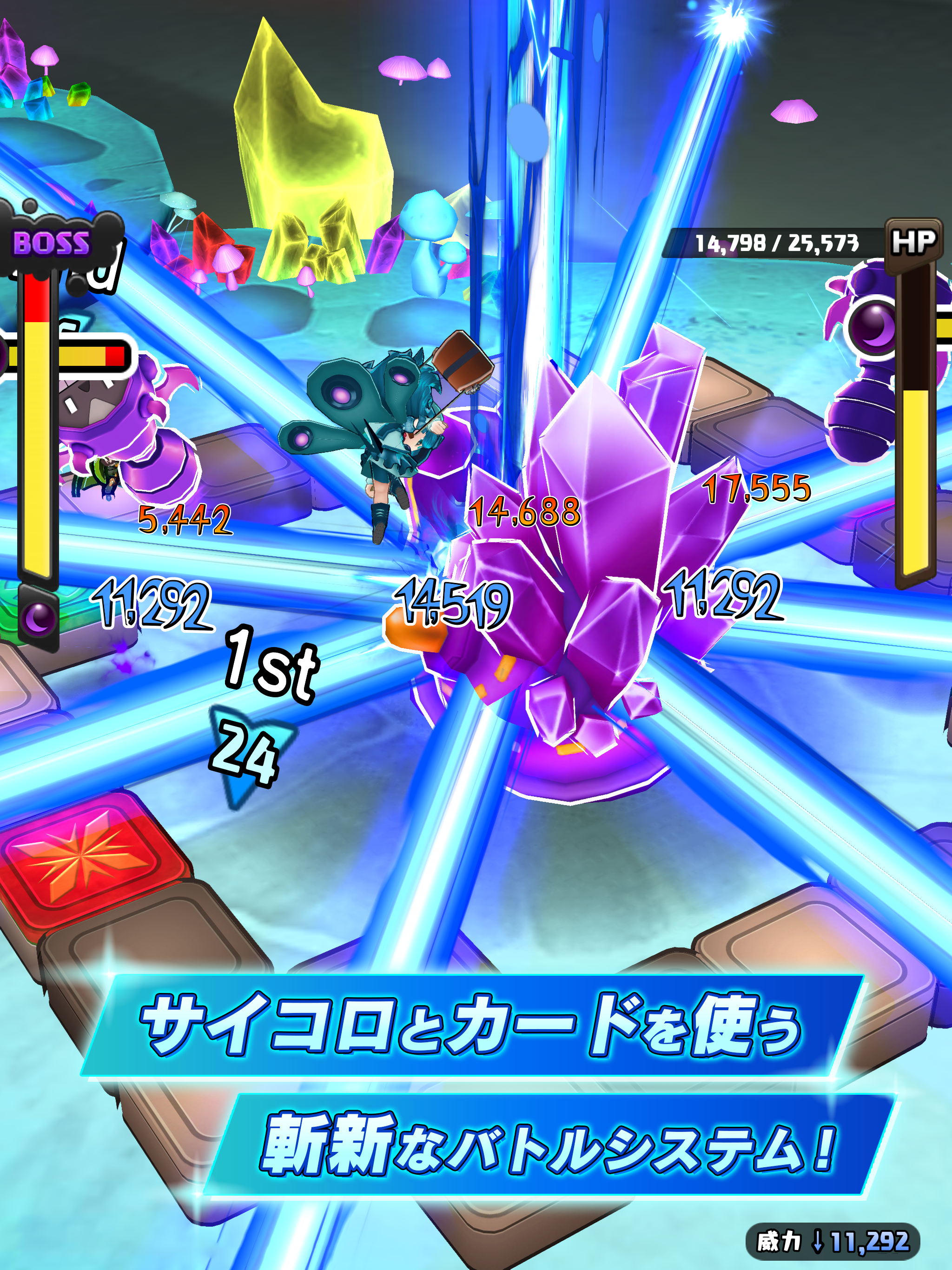 ヒーローダイス screenshot game