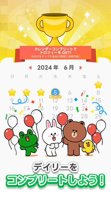 Скриншот игры LINE：ブロックパズル