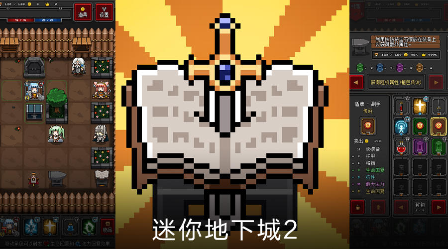 Screenshot of the video of Portable Dungeon 2