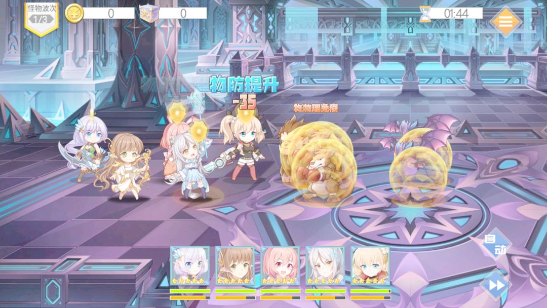 Screenshot of 魔女传说