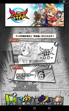 神式一閃 カムライトライブ Game Screenshot