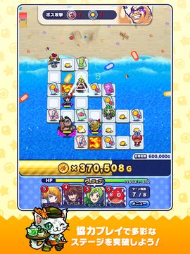 モンストドリームカンパニー 게임 스크린샷