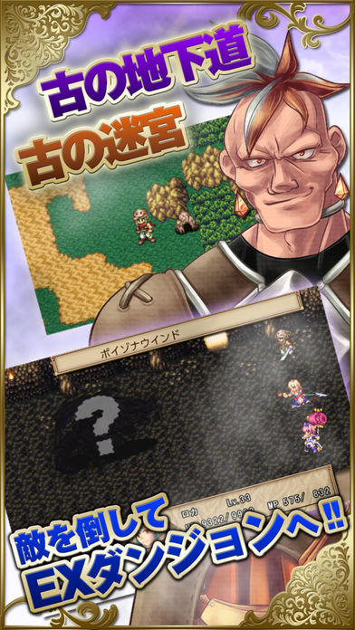 RPG クロノスアーク screenshot game