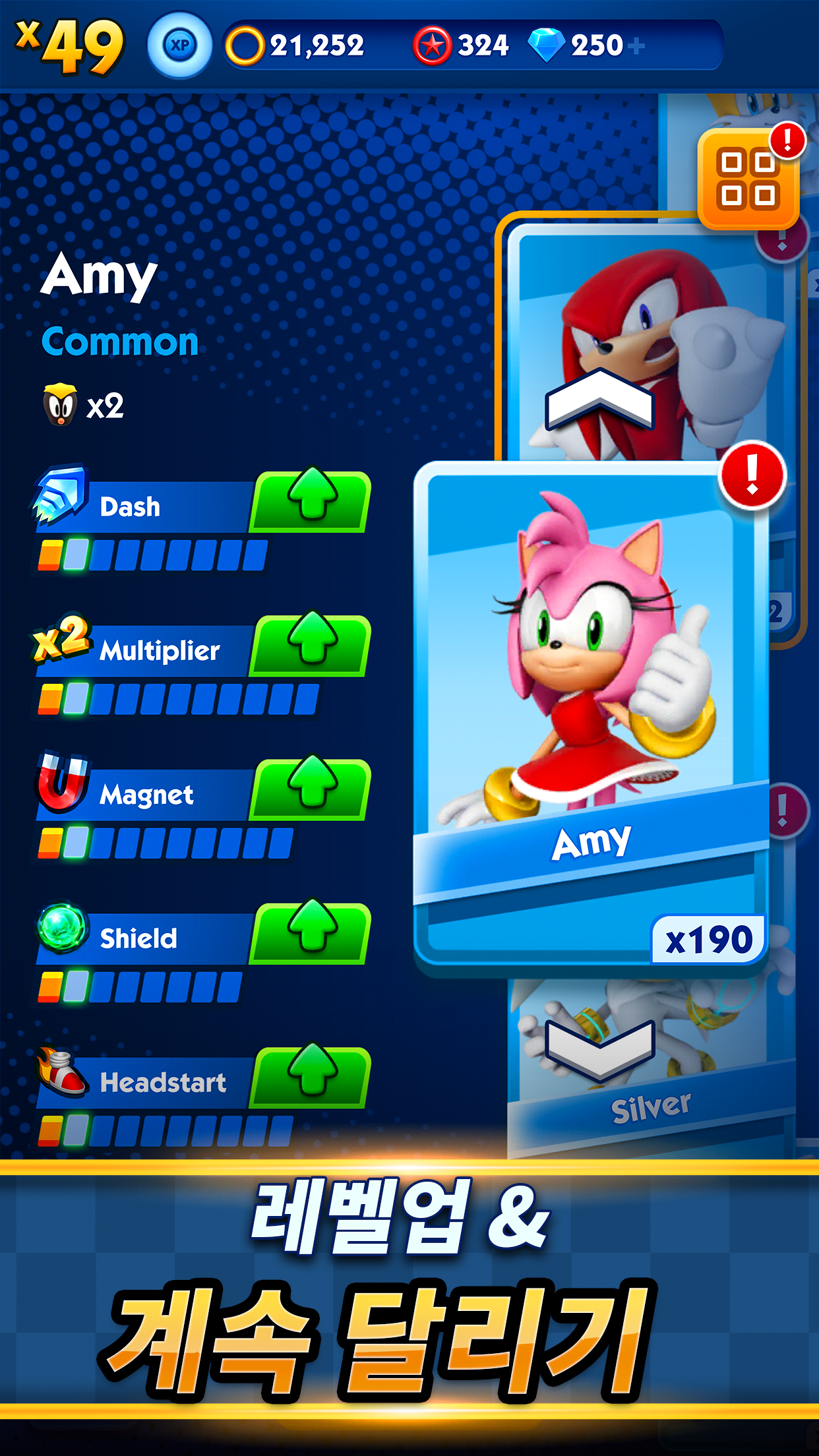 Sonic Dash Run 게임 스크린샷