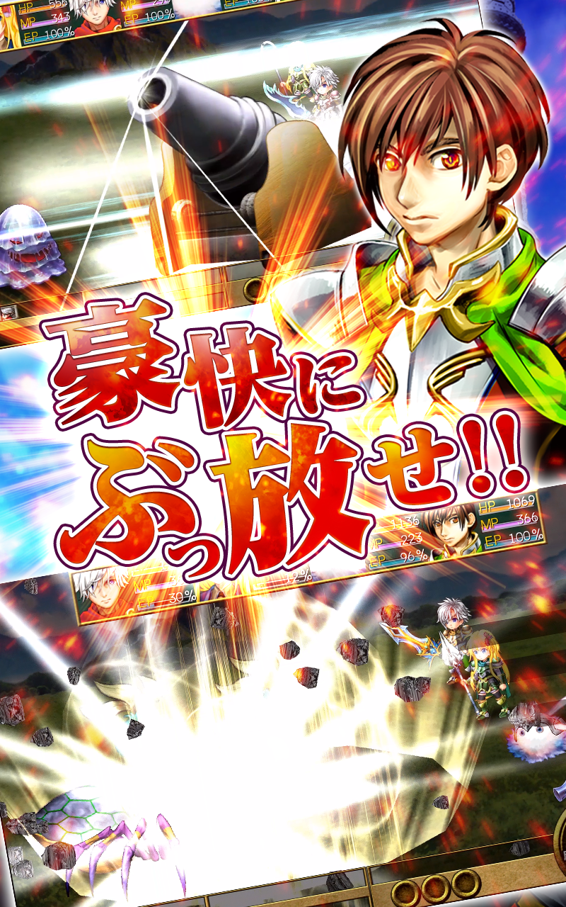 RPG フェアリーエレメンツ - KEMCO ゲームのスクリーンショット