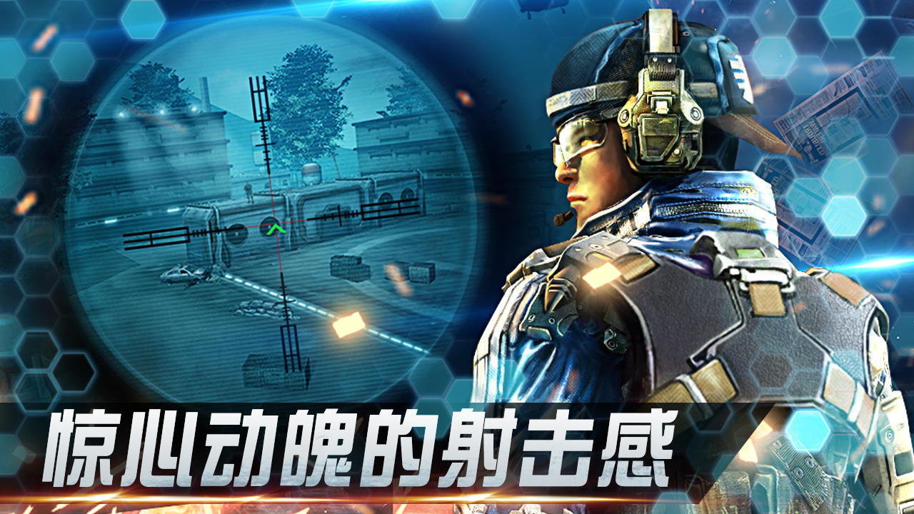 狙击精英:枪王之王 Game Screenshot