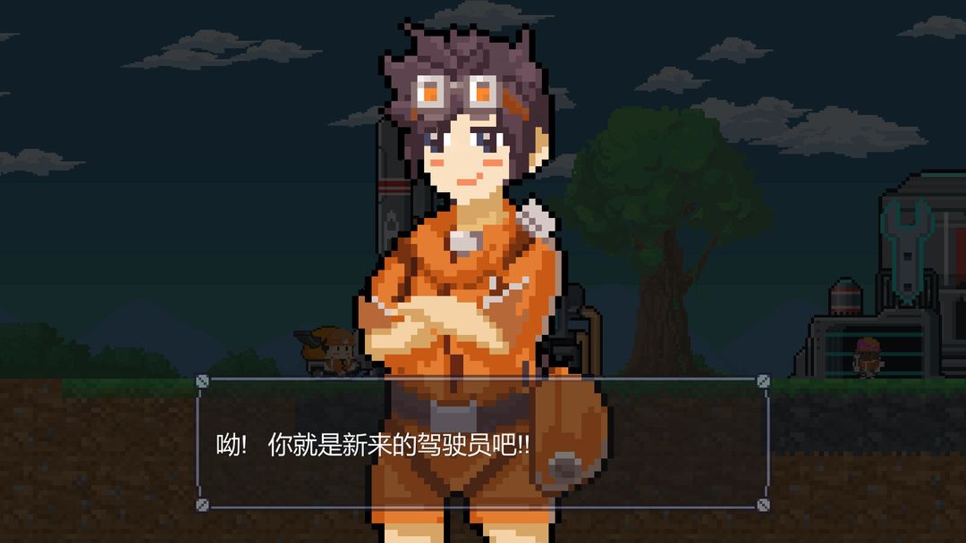 熔岩矿车 screenshot game