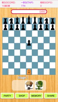 Duel Shogi Battle Game Screenshot