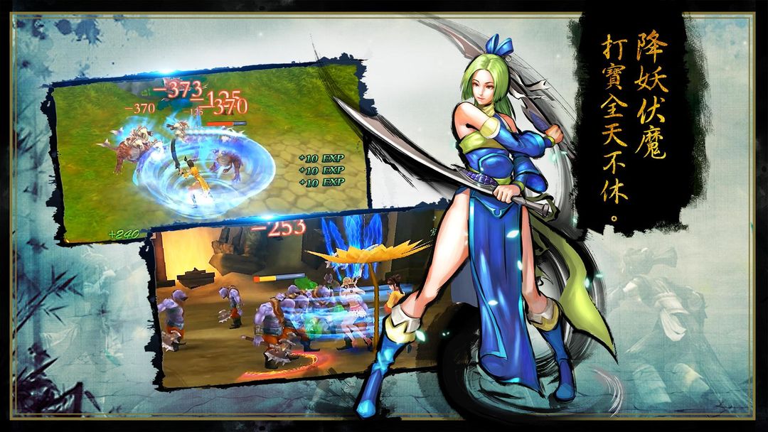 Screenshot of 墨香