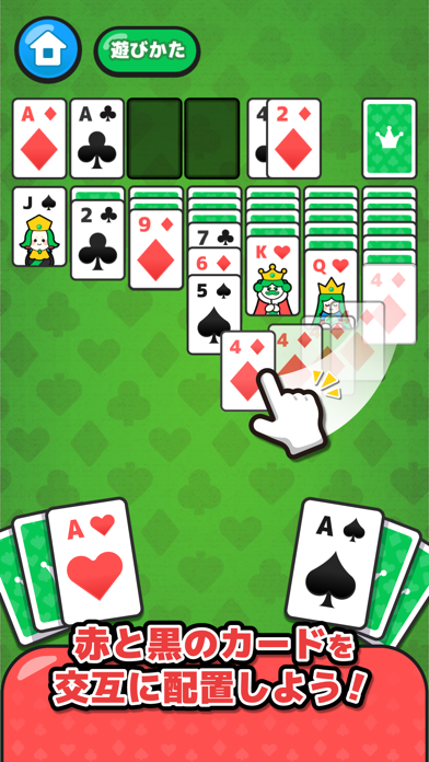 Cuplikan Layar Game LINE：ソリティア