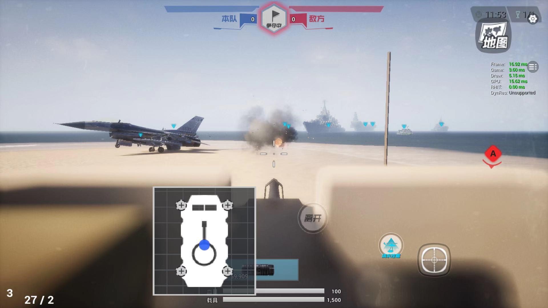 Skyforce Game Screenshot