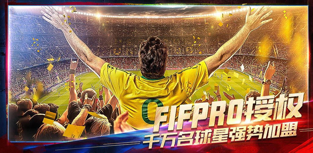 Banner of スーパーサッカー 
