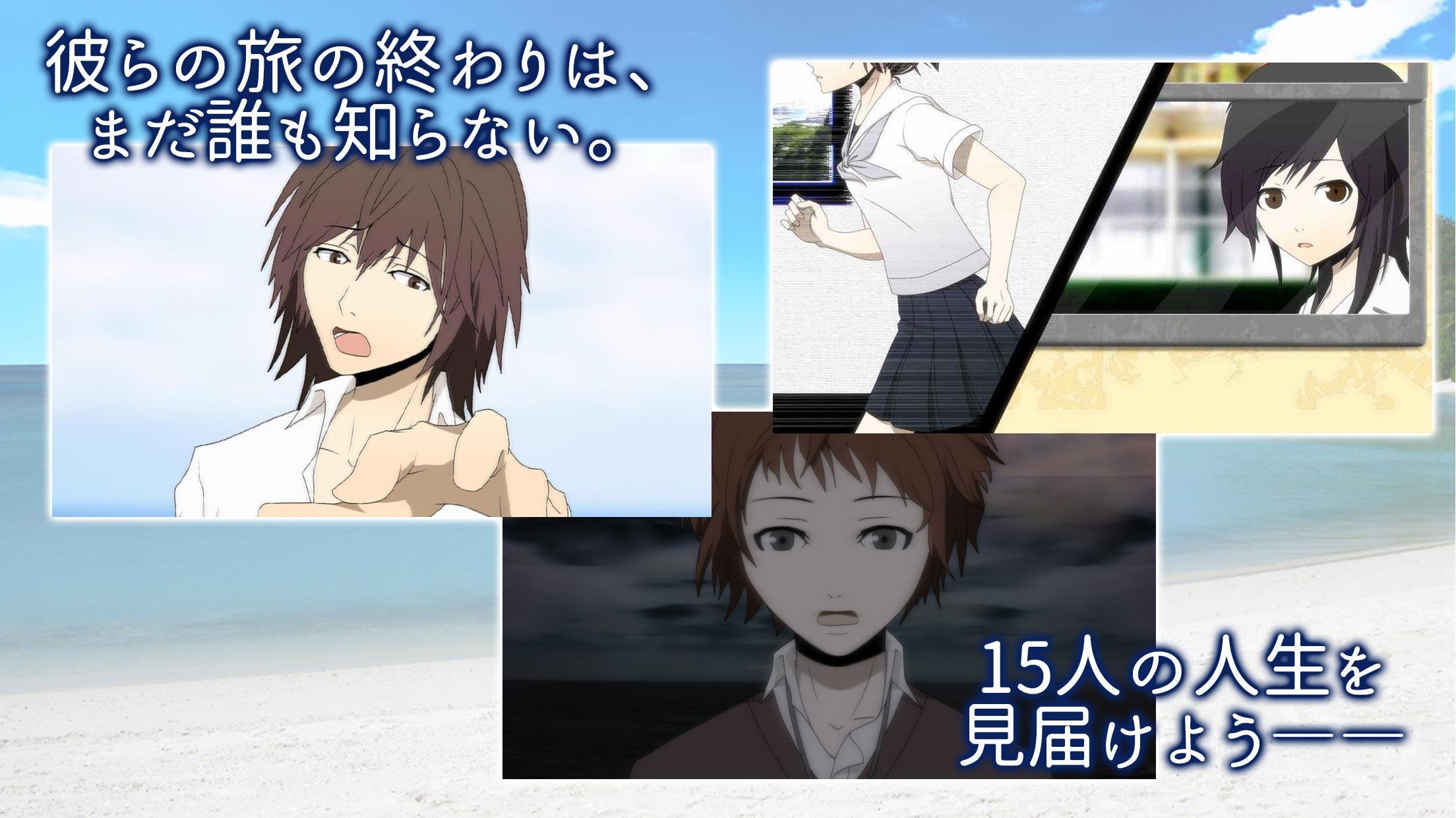 【長編ノベルゲーム】ホワイトボオド Game Screenshot