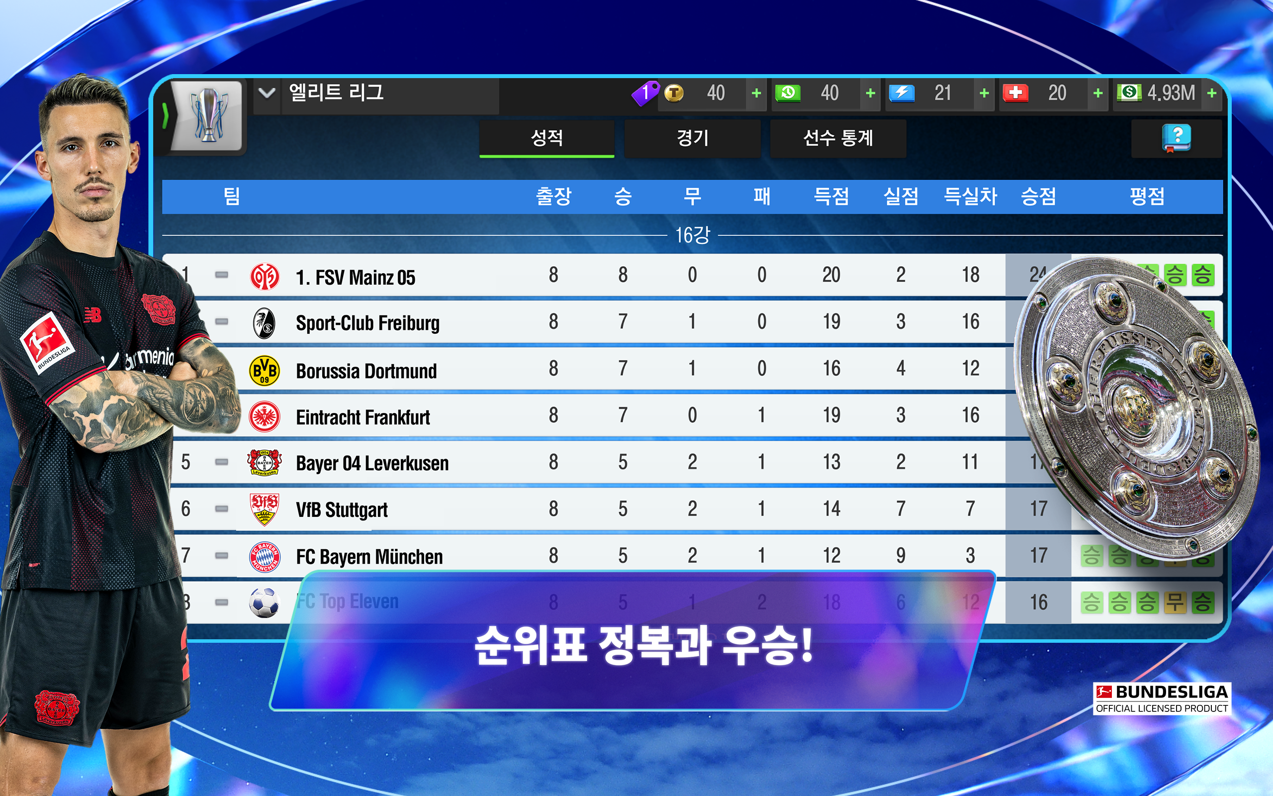 Top Eleven 2026: 축구 감독 게임 게임 스크린샷