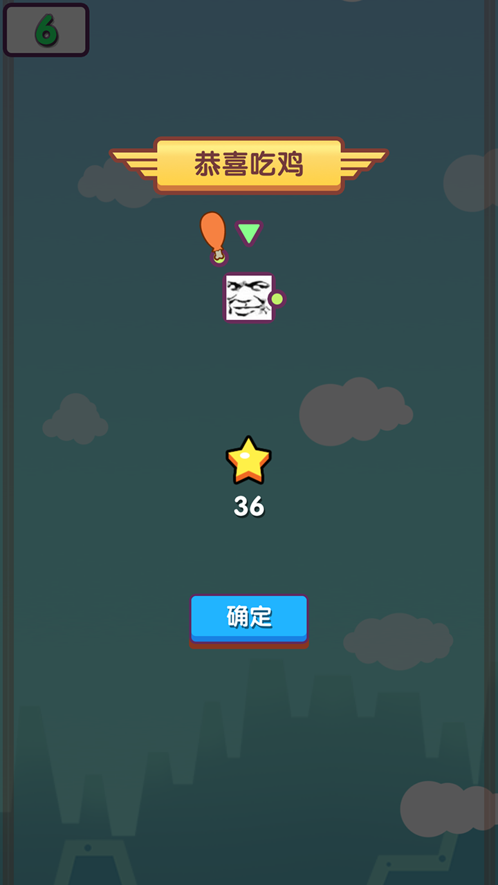 Captura de Tela do Jogo 我行我上我吃鸡