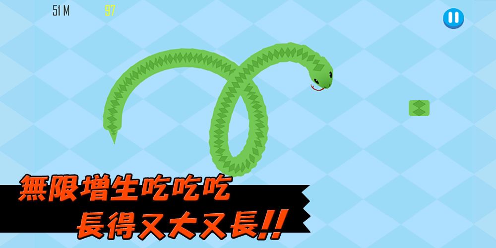 Screenshot of EXSNAKE-不一樣的貪吃蛇