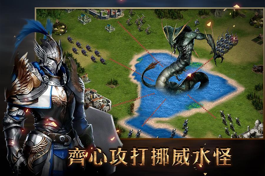 Screenshot of 亞瑟王之怒-圓桌騎士