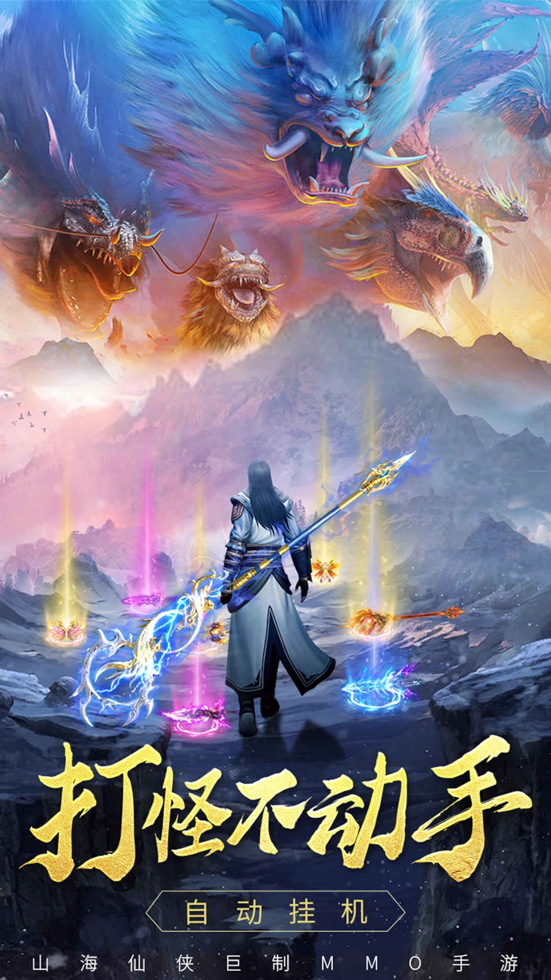 剑踪情缘 Game Screenshot