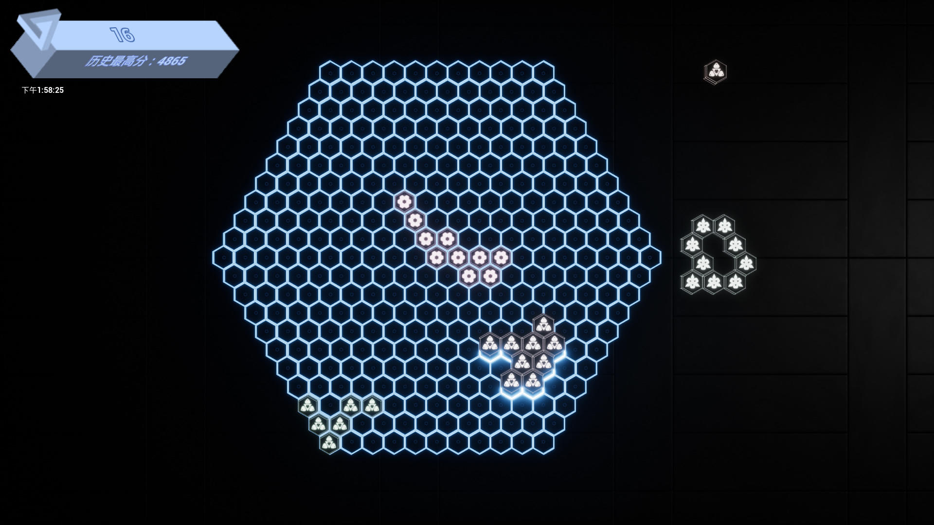 炫光六边形 Game Screenshot