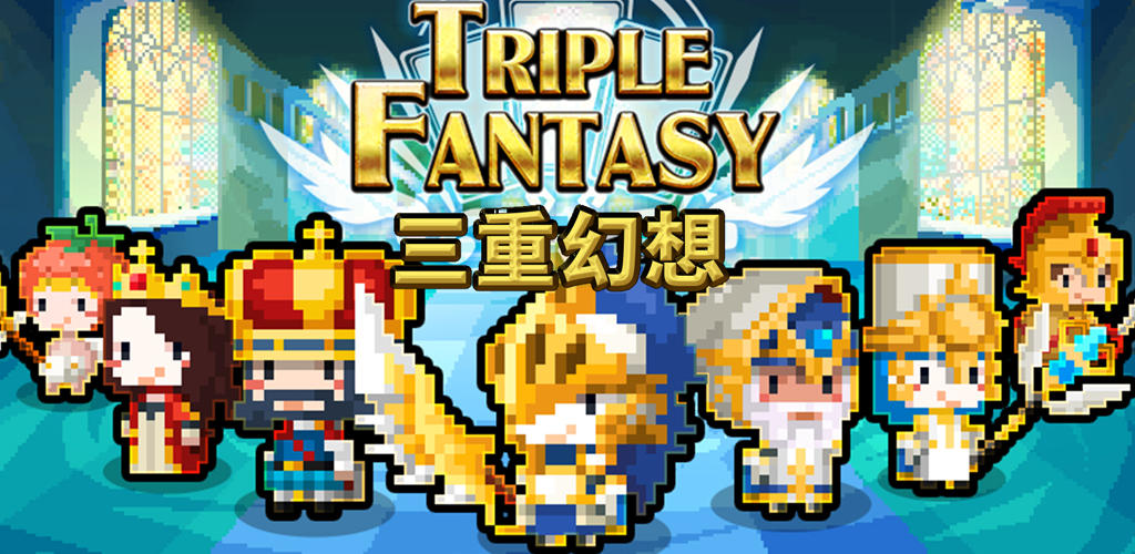 Banner of Card Legend - Triple Fantasy 7.29.1