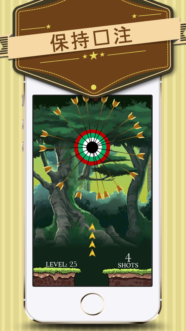 Arrow Fear 게임 스크린샷