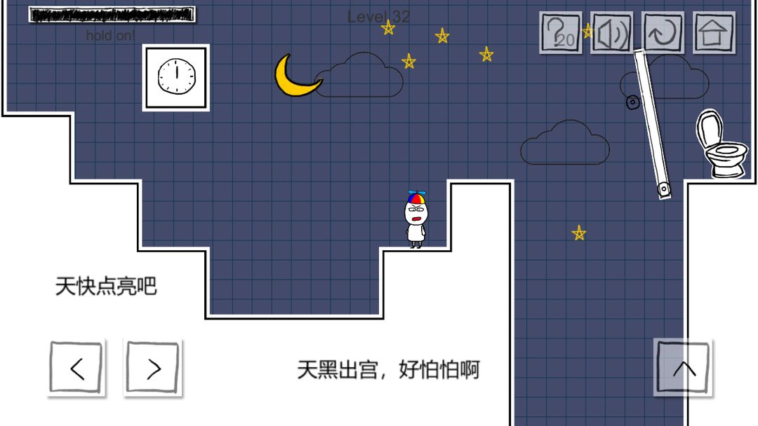 小贱出宫2 screenshot game