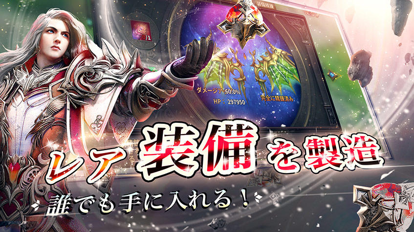 レジェンドオブリング Game Screenshot