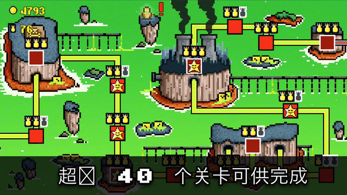 Pipe Lord Game Screenshot
