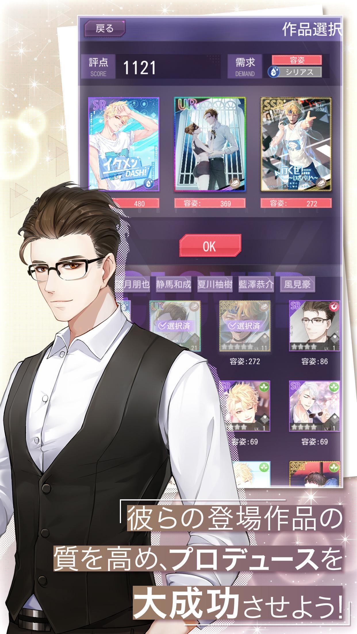 Moon & Star 게임 스크린샷