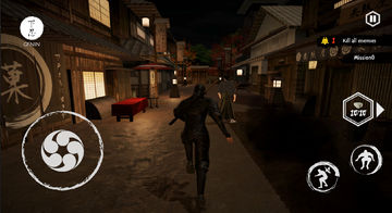 Ninja Assassin - Stealth Game Game Screenshot