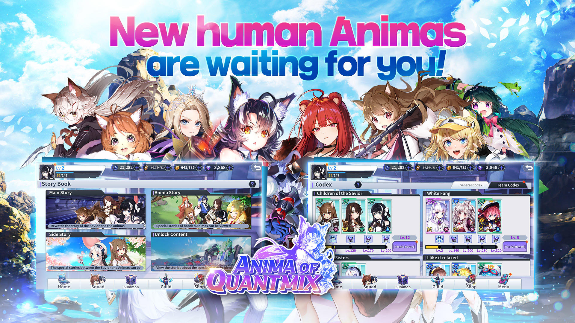 Anima of Quantmix Game Screenshot