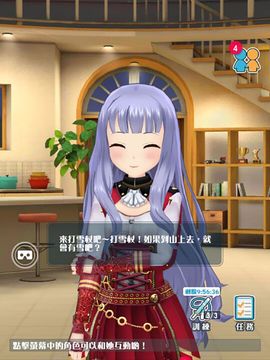 妃十三學園 Game Screenshot