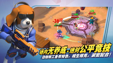 特工小队 Game Screenshot