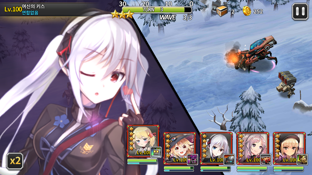 GODDESS KISS Game Screenshot