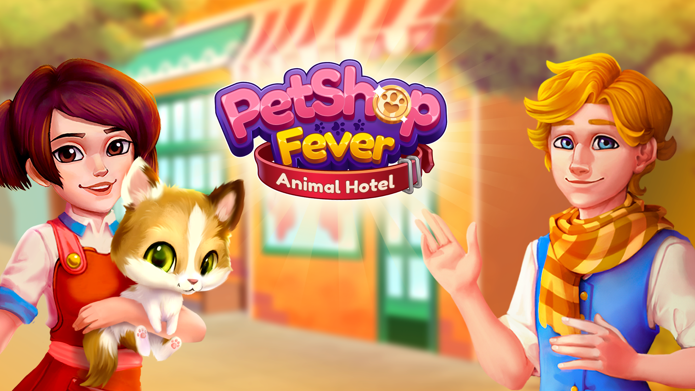 Pet Shop Fever: Animal Hotel ภาพหน้าจอเกม