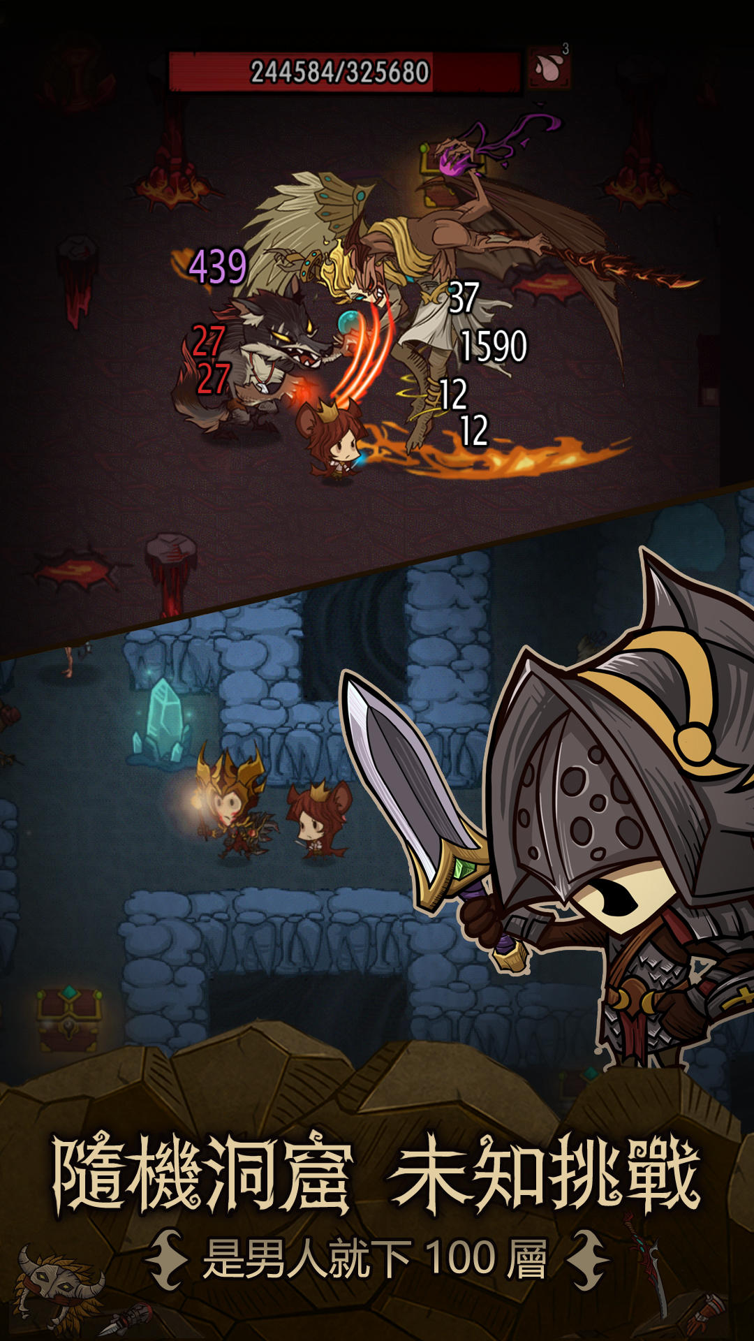 Screenshot of Greedy Cave Alpha