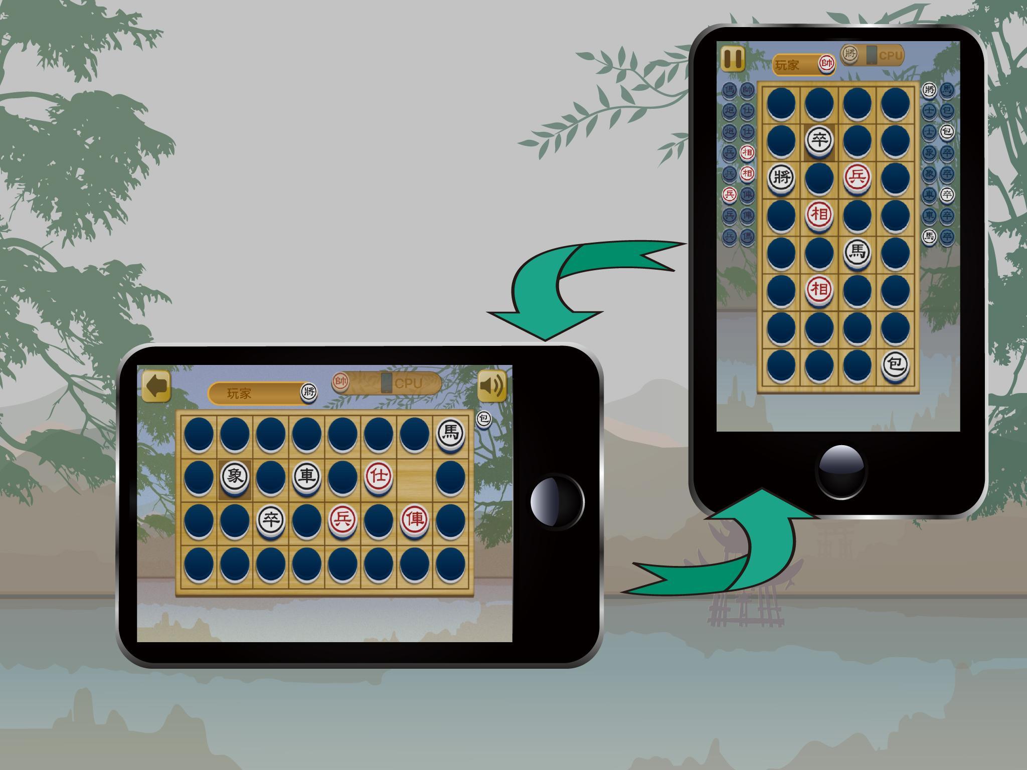 Chinese Dark Chess King Game Screenshot