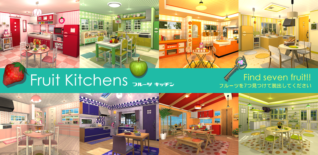 Banner of 脱出ゲーム Fruit Kitchens 2.2.0