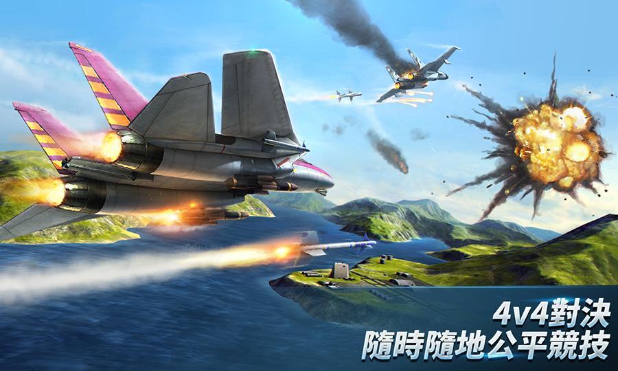 Modern Air Combat: Team Match遊戲截圖