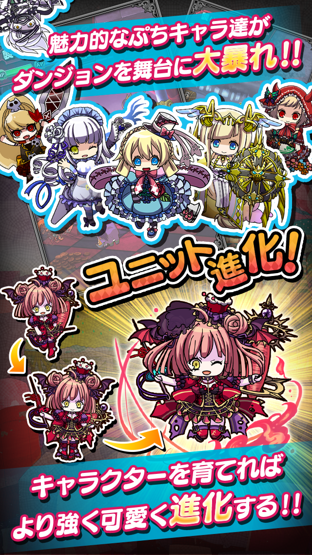 ぷちっとらびりんす～お手軽ハクスラＲＰＧ～ Game Screenshot