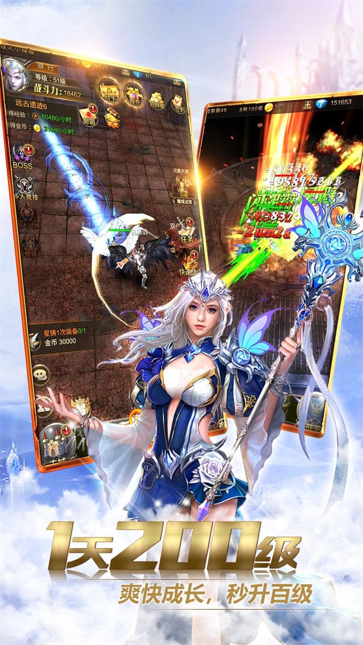 Captura de Tela do Jogo 破坏之剑