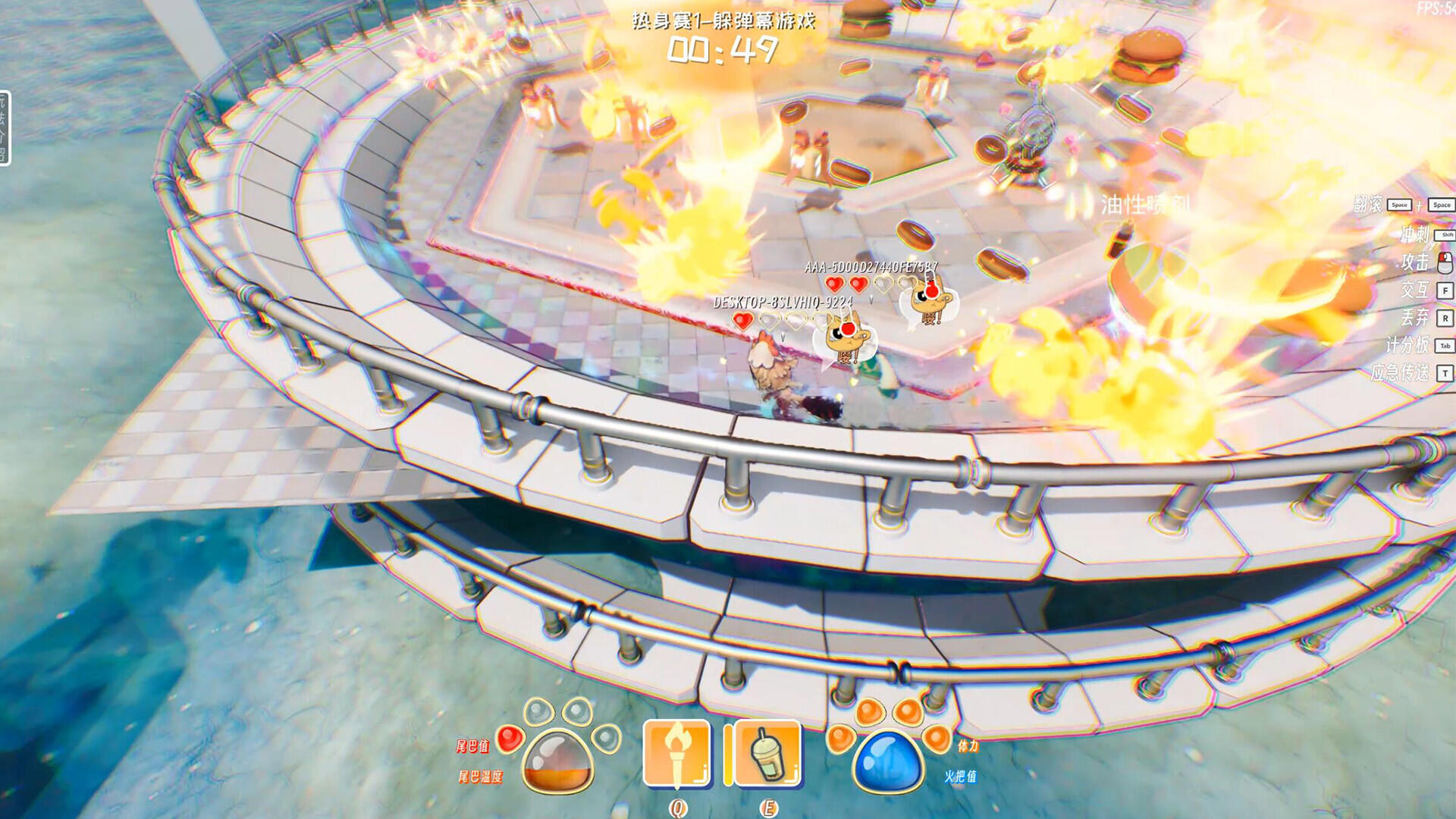 Bonfire And Tail screenshot game