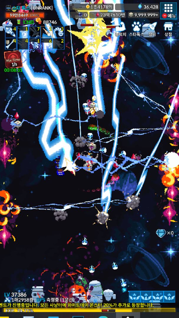 Screenshot of StarDogs - Idle RPG