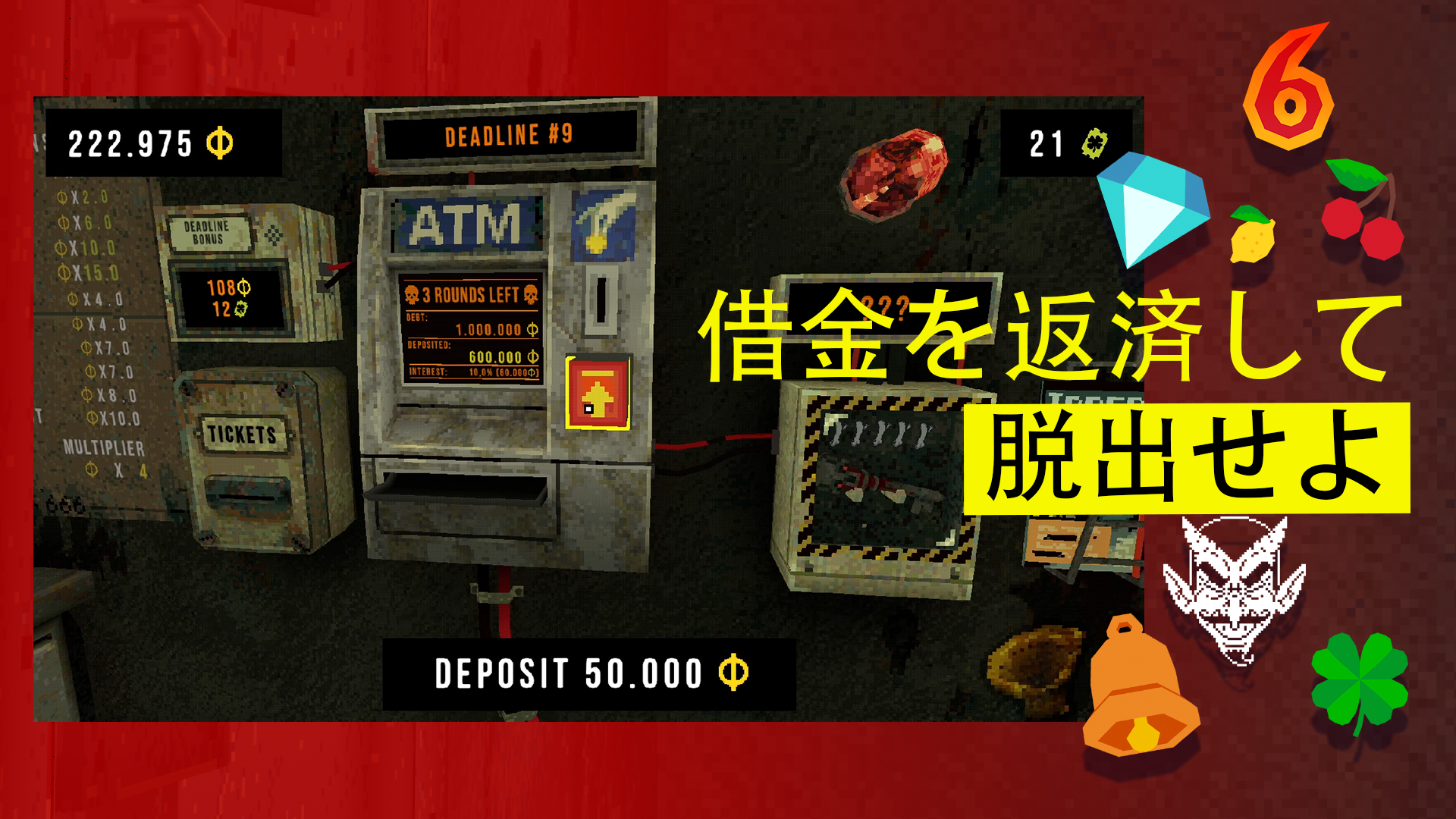 CloverPit ゲームのスクリーンショット