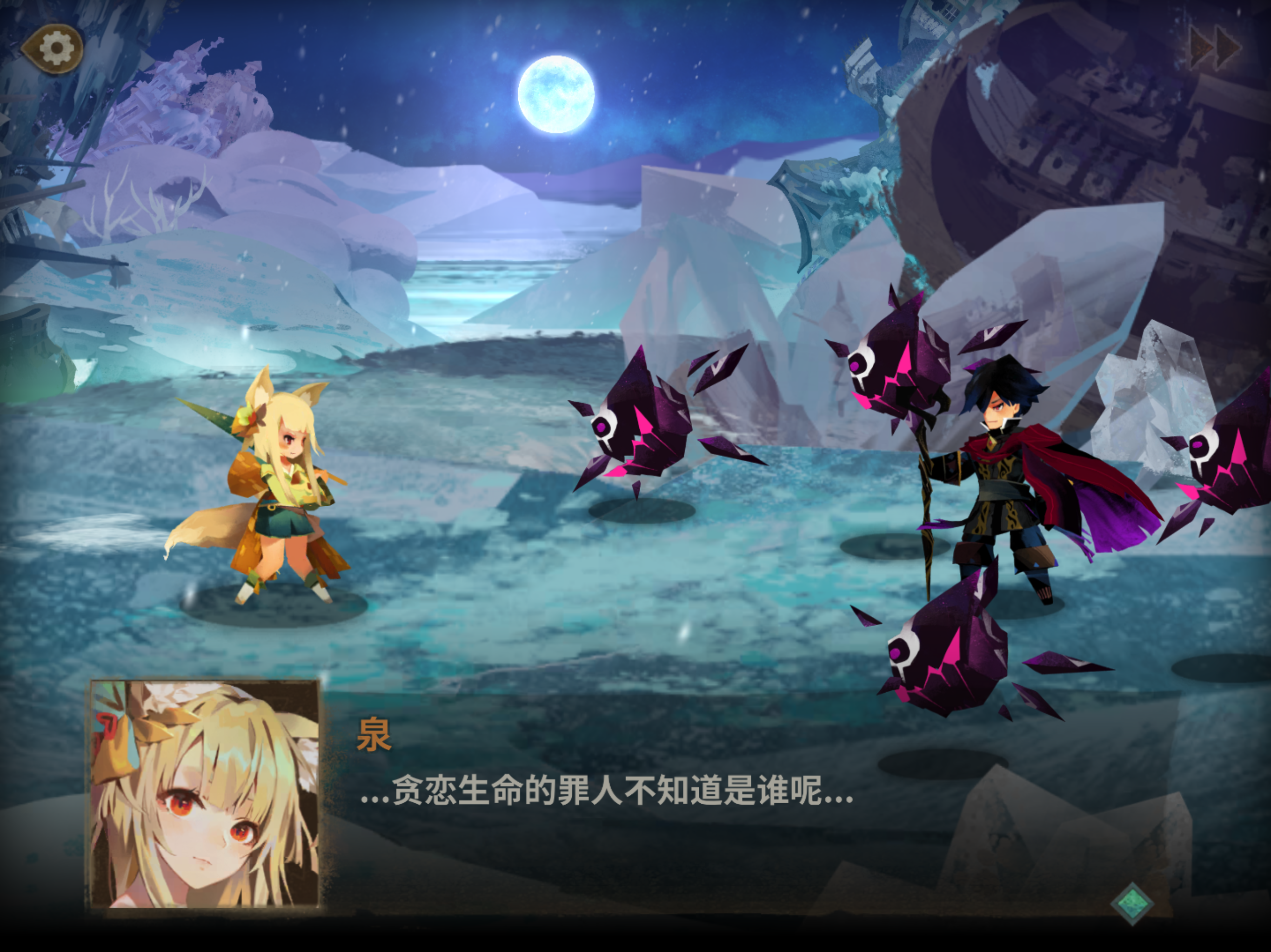 Cuplikan Layar Game Sdorica 万象物语