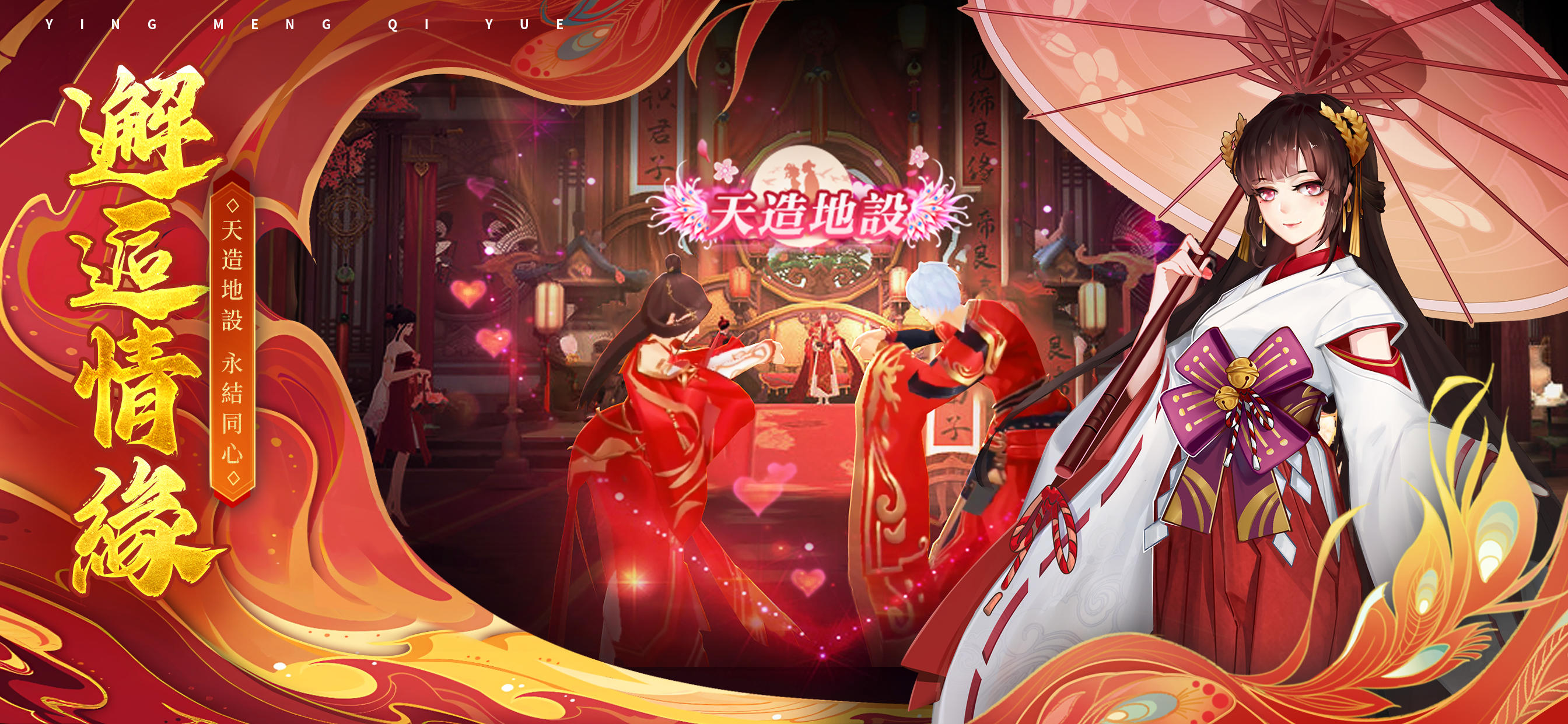Screenshot 13 of Sakura dream contract 